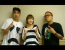平野綾「リッスン？ 第9回」 20120528 ゲスト：BACK-ON