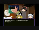黄色い印のゆっくりクトゥルフTRPG　キャラ作成＆テスト回