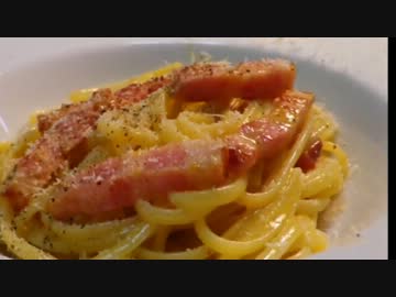 【歴鍋】リングイネのカルボナーラ【7皿目】