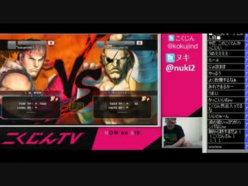 こくじんTV 【スパ4AE Ver.2012】 こくじん vs にゃん師 7本先取 (1/2) 2012.5.29