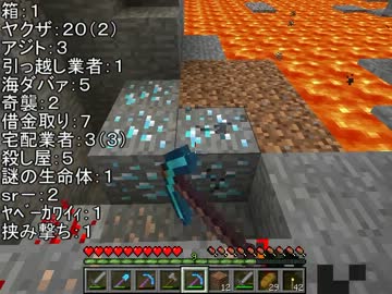 【Minecraft】借金取りから逃亡生活Part19【ゆっくり実況】