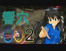【im@s×Portal2】響穴○○2 part3