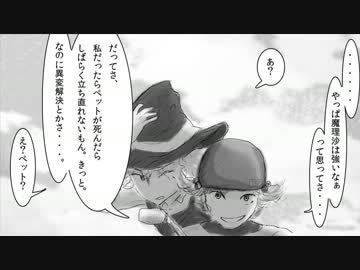 【東方】東方犬聞録 1【手書き】