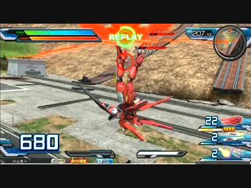 【リボーンズガンダム】僕は強いよ？その2【EXVSFB】