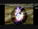 まったり部屋の軌跡　FF9編