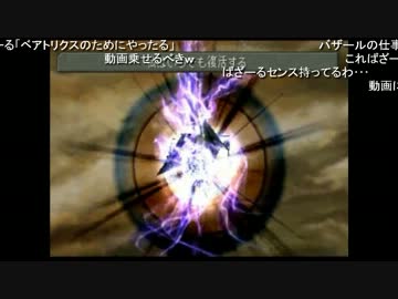 まったり部屋の軌跡　FF9編