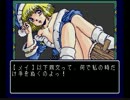 思春期を思い出しつつドラゴンナイト2を実況　Part16