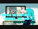 【ニコカラ】お断りします REMIX【MOSAIC_WAV】《on　vocal》