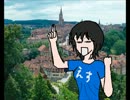 零と〝刺青の聲〟の御造り　part3