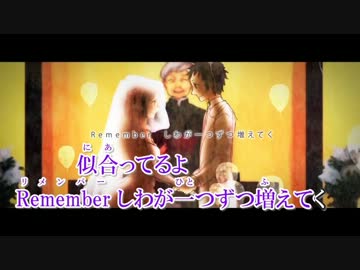 【ニコカラ】 しわ 〔－２キー〕