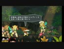 【オーディンスフィア】ゆっくり歌劇でも眺めながら_FAIRY_LAND二章前半