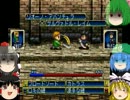 ゆっくり達の『大海賊時代外伝』part13「救える命はできる限り救いたい」