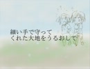 【APヘタリア】兄ちゃんとあのこの『サイ.ハテ』【替え歌動画】