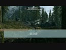skyrim mod ドラゴンボール