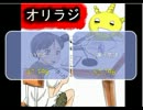オリゼー生放送