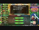【QMA】ネコモの「扉を蹴り開け中に踊り込む」動画　２扉目【QMA賢】
