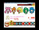 太鼓さん次郎創作499　ブレーメンのおんがくたい