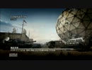 【CoD:MW3】名もなき挑戦者のドミネーション～第四十二幕～