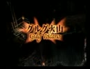 【FF9】 不器用すぎる男が盗賊の極意を学ぶ part66 【実況プレイ】