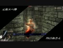 こっそり赤石| ´ω`)ｒ　２