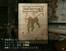 FF12 上高画質＆高音質【067】討伐：チョッパー