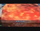 宴がないから開いてみた大会動画　EX５【戦国大戦】