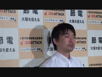 2012.5.28 橋下市長 退庁時囲み取材