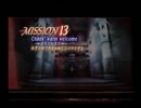 【DMC3】 うさん臭い無成長SS バージル編M13 【DMD】