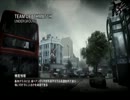 【CoD:MW3】ふゆきのMW3実況 part1 【PS3】