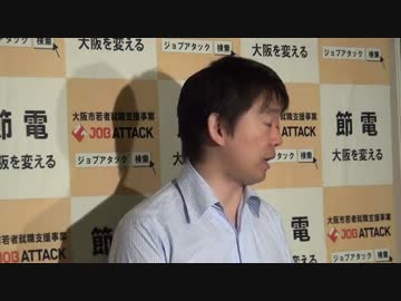 2012.5.29 橋下市長 登庁時囲み取材