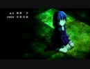 違和感なしなシリーズFate/ZeroOP×七英雄・クジンシー戦（ロマサガ２）