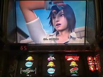 【パチスロ】 鉄拳2nd 俺は設定4。高設定・・・だそうだ part.9