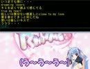 【タイピング】True My Heartを打ってみた