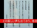 【東電】冬のボーナス復活。そして電気料金は値上げ。.wmv