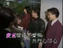 Don_t Say Goodbye - 譚詠麟.mp4