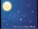 シリーズ【beginning】その１ #trpg