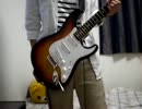 【アジカン】電波塔【演奏してみた】