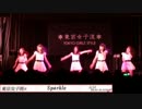 20120513 06 Sparkle