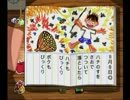 【ぼくのなつやすみの実況】そして、ぼくは青春をやり直す。　8月8日