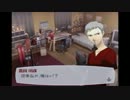 レトロな女のペルソナ3フェス実況プレイ　その58