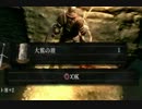 【実況】DARK SOULS解説実況第２１回【でもヘタレ】