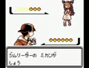 韓国の実況主がポケモンクリスタルを楽しく実況プレイPART15