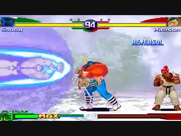 【TAS】ストリートファイターZERO3 ドラマティックモード　豪鬼＆ソドム