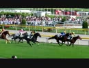 【競馬 de フィールライブ！】2012.5.27　第79回東京優駿（日本ダービー）