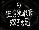 日本裏社会の首領 喝老人の生き別れた双子の兄 喝段ボール