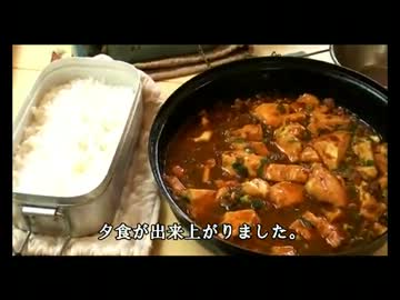 本日のソロキャンプ１　２日目　夕食　後半