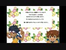 絶アニメの画像をイナキャラっぽくしてみた？＋a