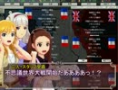 【HoI2AoD1.07】フィンランド不思議戦争 その2【アイマス】