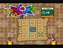 【ヨッシーアイランド】脳筋が淡々と恐竜でベビーシッターをする part-11