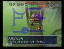 昔を懐かしみながら仲間と旅に出る！風来のシレン2実況Part3